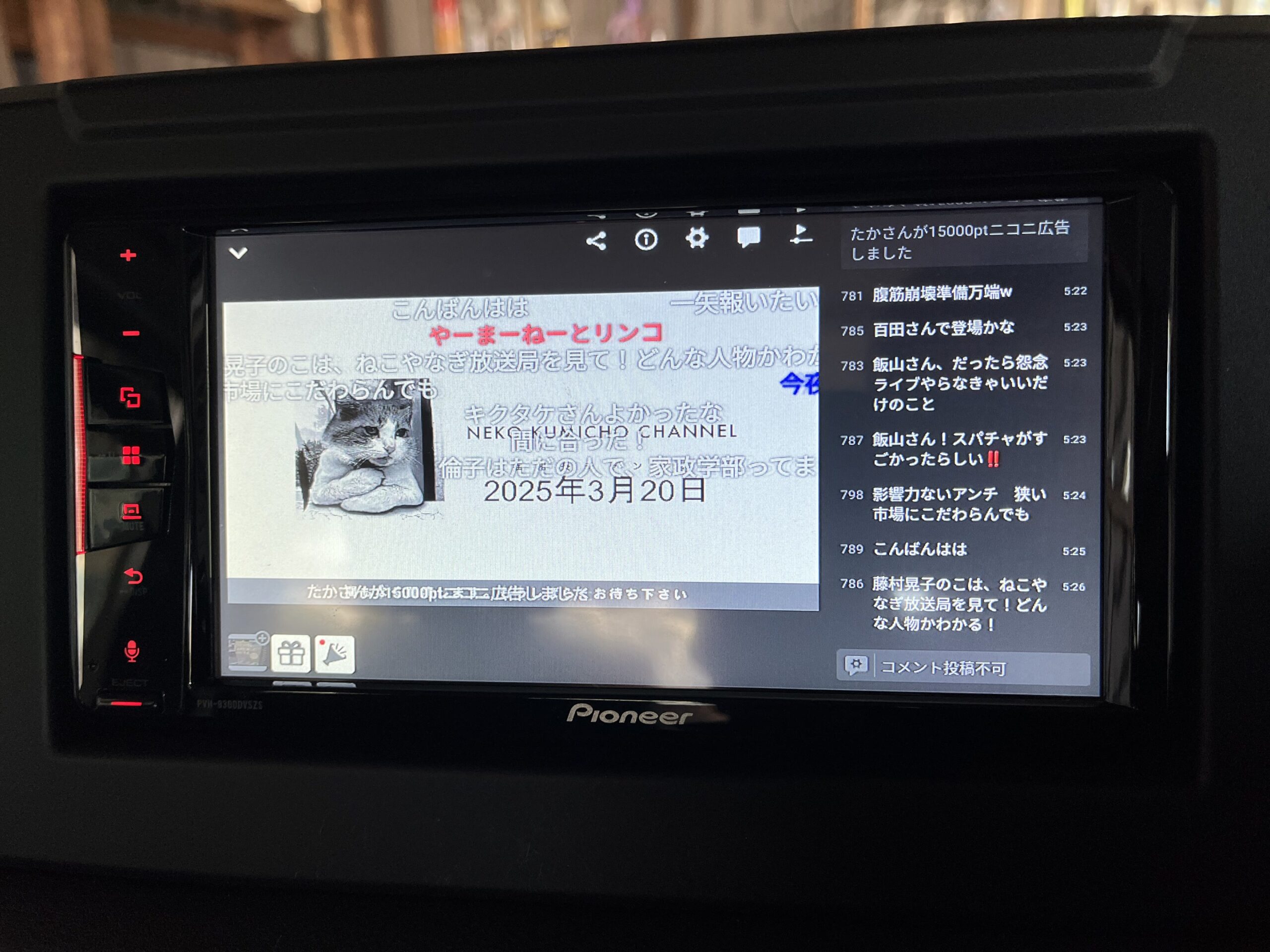 オットキャストP3をジムニーJB64で使い、純正ナビにYouTubeを表示したところ