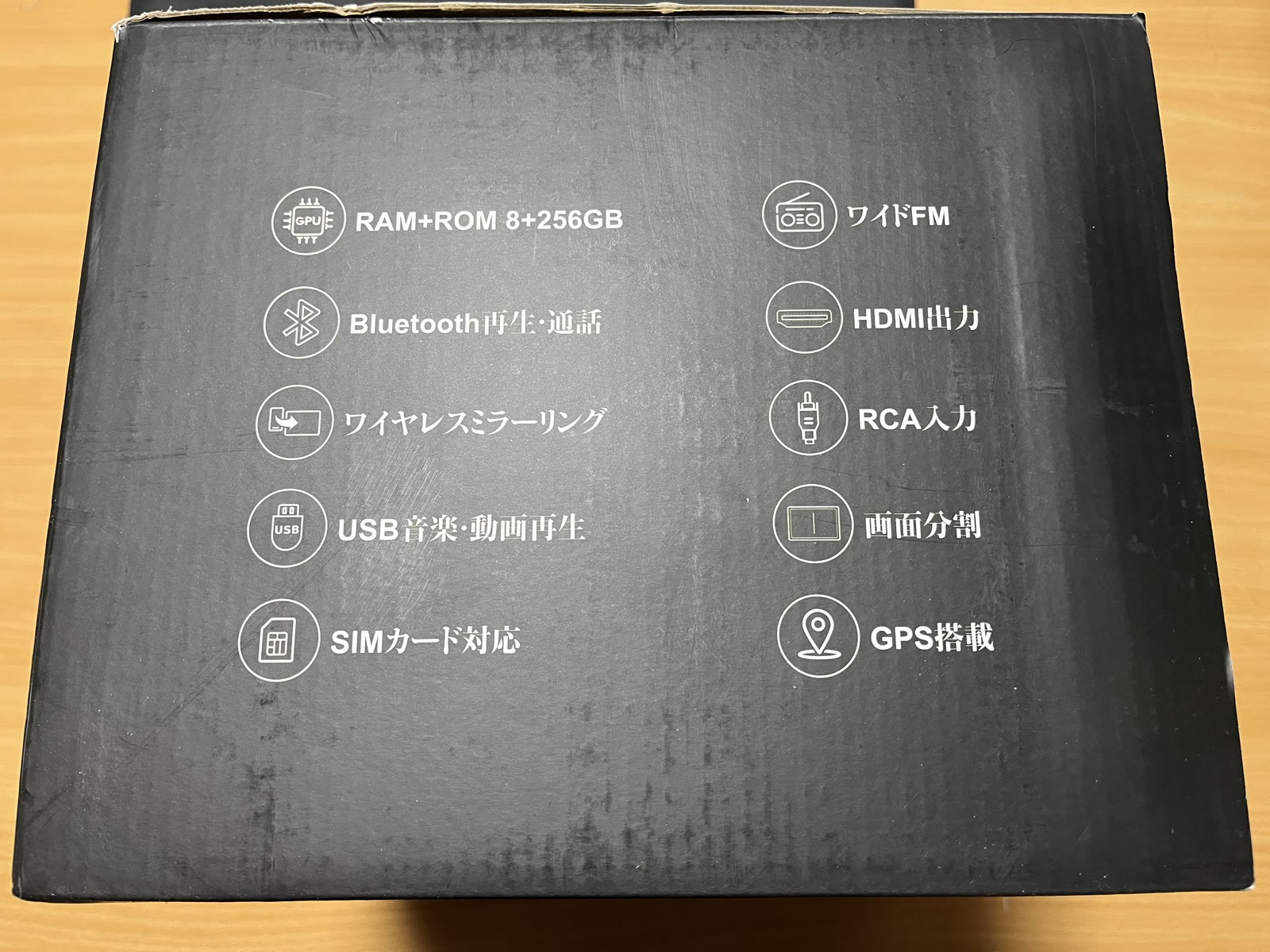 PORMIDO PRA106の箱に記載された機能一覧10項目