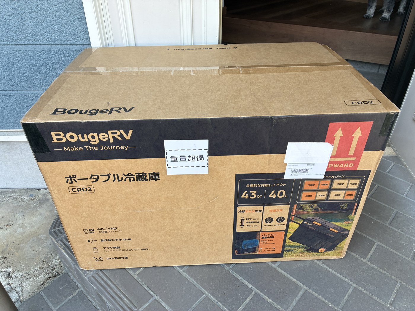 BougeRV CRD2 V2.0 40Lの箱