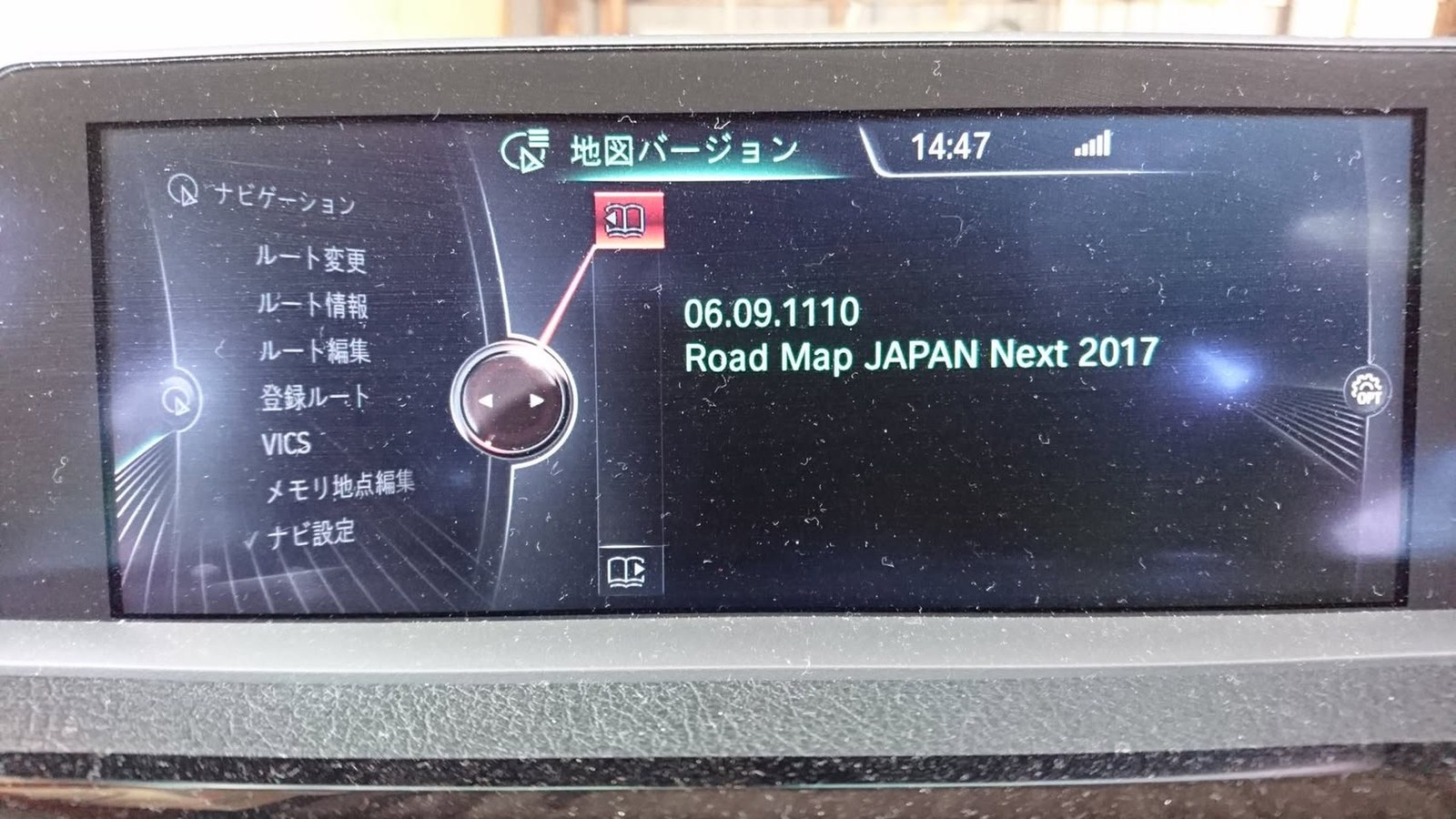 BMWのナビ画面。地図バージョン06.09.1110 Road Map JAPAN Next 2017と表示されている