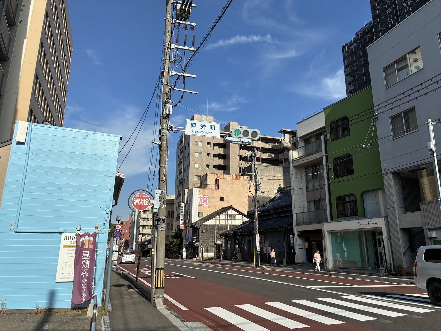金沢市博労町の信号。晴れた日の街並み