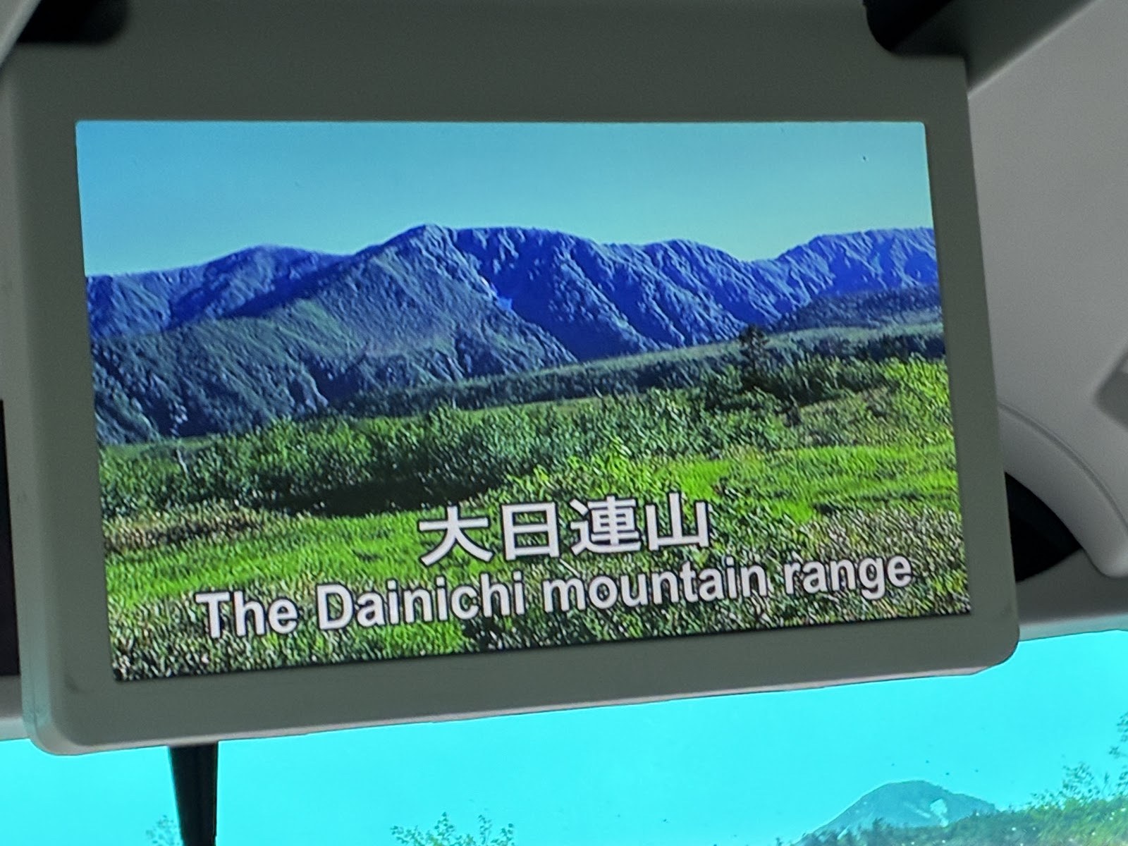 立山高原バスの車内モニター。大日連山の案内