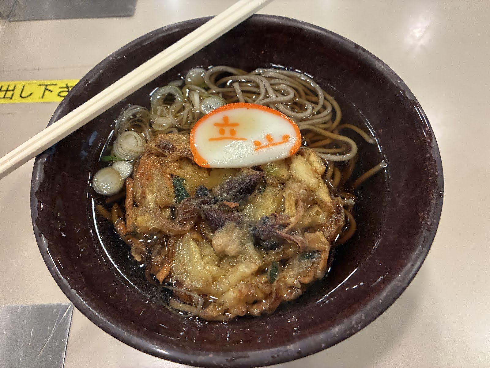室堂で食べた立山そば。立山と書いたかまぼこ入り