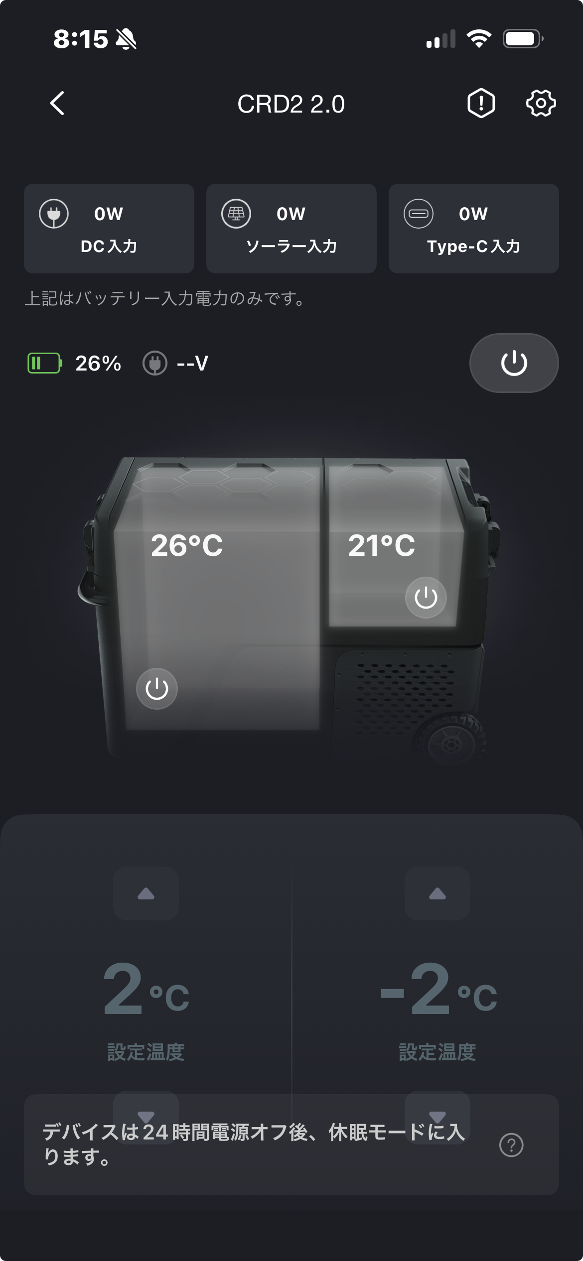 BougeRV CRD2 2.0のスマホアプリ画面。設定温度2℃と-2℃、バッテリー26%